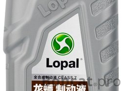 Тормозная жидкость Lopal Brake Fluid Class 7, 0,5 кг