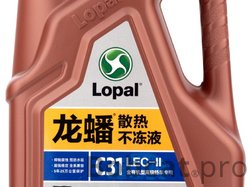 Антифриз Lopal C31 LEC-II, 4 кг